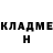 КЕТАМИН ketamine Tomara Novikova