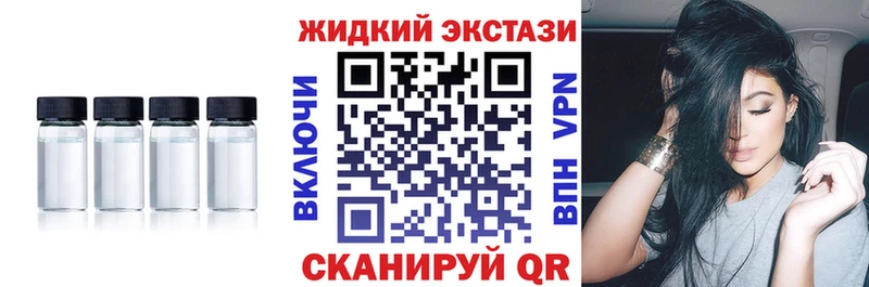 Бутират GHB  наркотики  omg вход  Судогда 