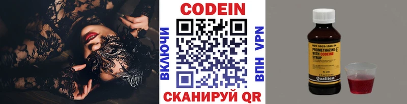 mega ссылки  Судогда  мориарти Telegram  купить  сайты  Codein Purple Drank 