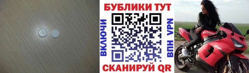 ЭКСТАЗИ XTC Судогда