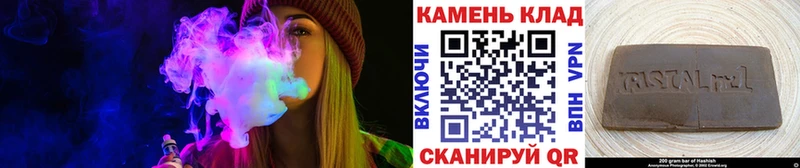 ГАШИШ хэш  Судогда 