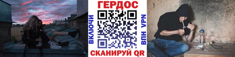 ГЕРОИН VHQ  Судогда 