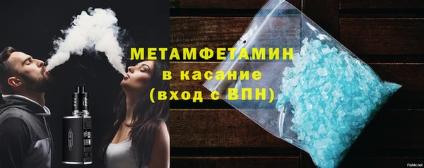 MDMA Абаза