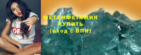 MDMA Абаза