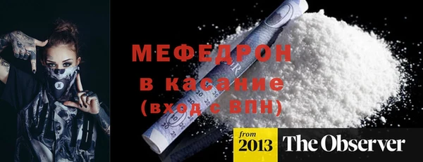 крисы Абинск