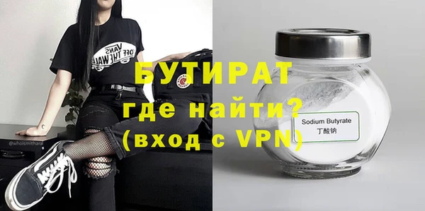MDMA Абаза