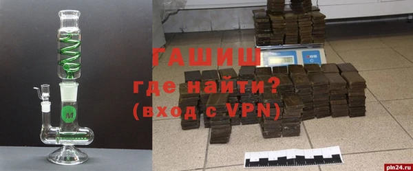 MDMA Абаза