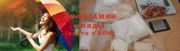 стаф Кулебаки
