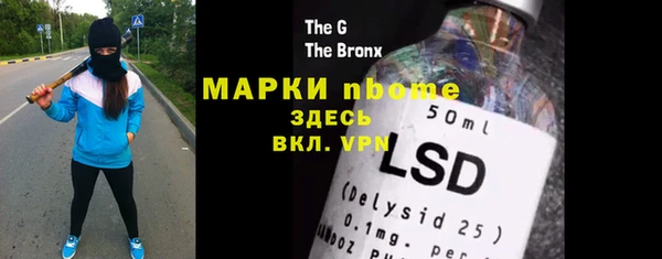 крисы Абинск