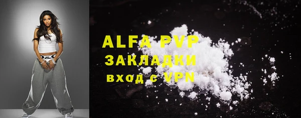 MDMA Абаза