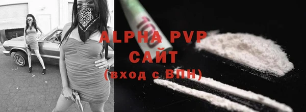 крисы Абинск