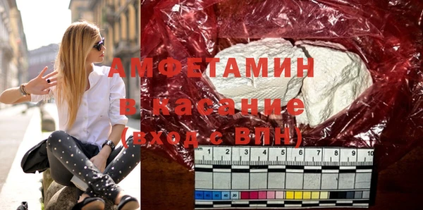 MDMA Абаза