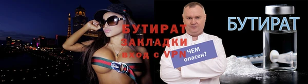 крисы Абинск