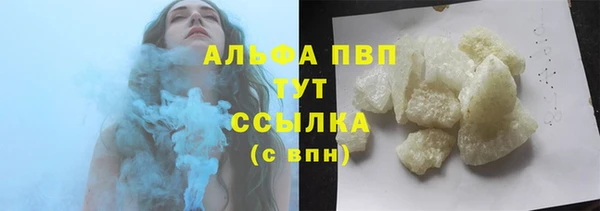 каннабис Абдулино