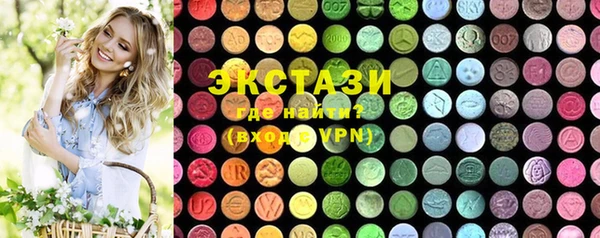 MDMA Абаза