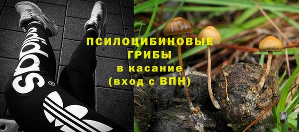 MDMA Абаза