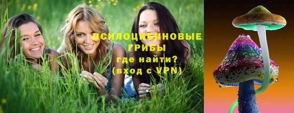 MDMA Абаза
