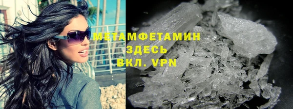 синтетический гашиш Куйбышев