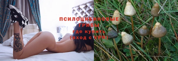 каннабис Абдулино