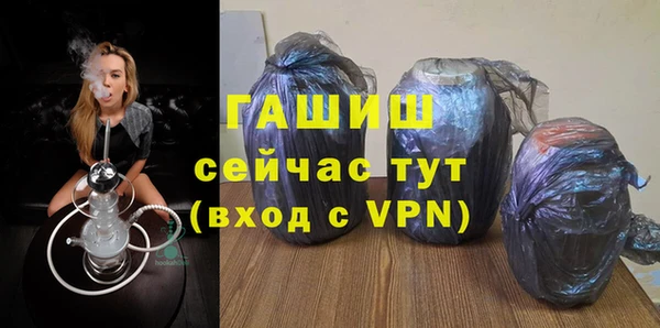крисы Абинск