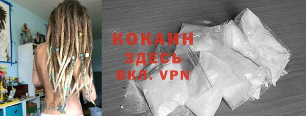 MDMA Абаза