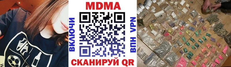 МДМА Molly  Судогда 