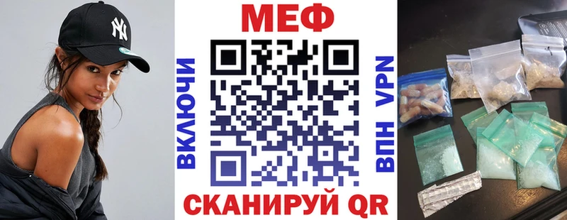 МЕФ VHQ  Судогда 