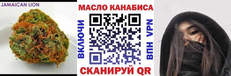 ТГК гашишное масло Судогда